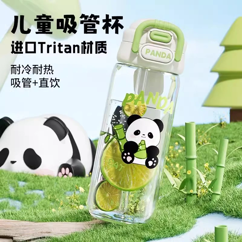 儿童水杯可爱熊猫女孩便携小学生上学专用双饮杯吸管塑料防摔杯子