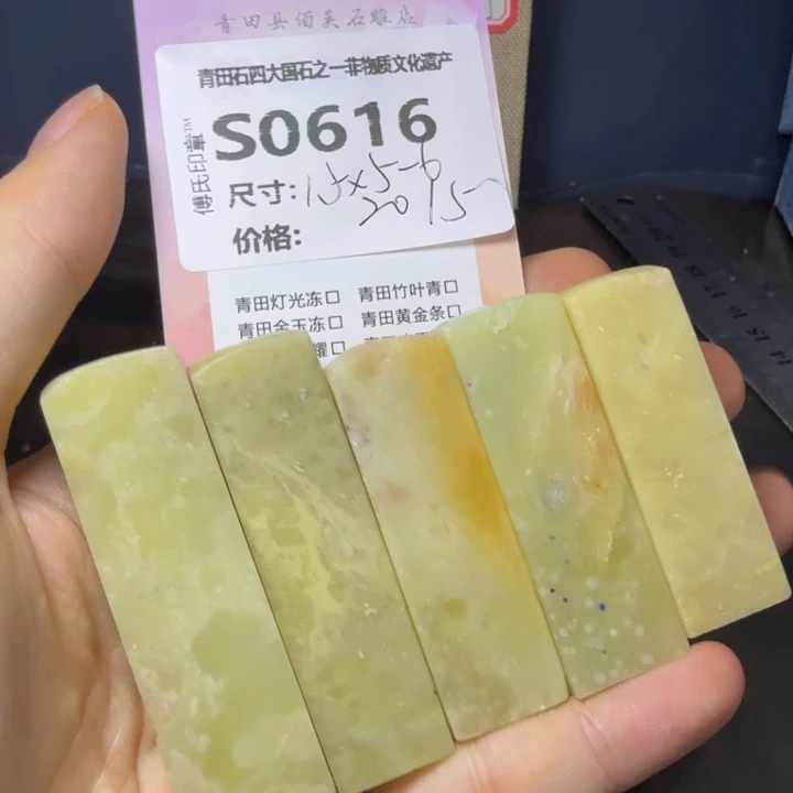 青田石11.27青田石雕厂家直销