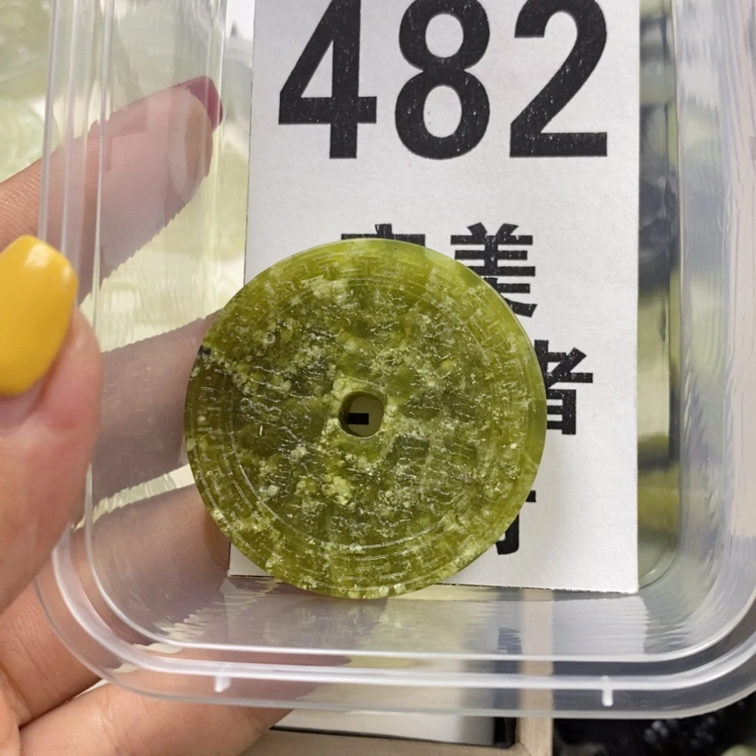 蛇纹石玉未镶嵌挂坠