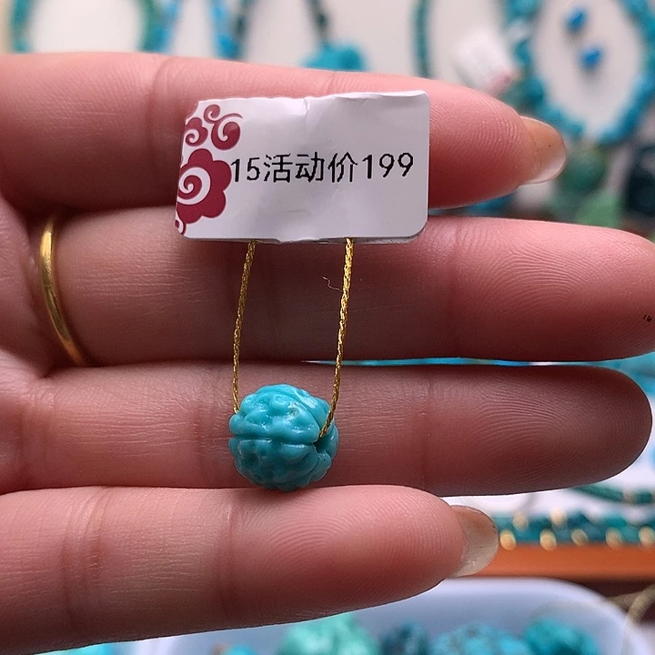 绿松石合金珠宝奇石卡9.6