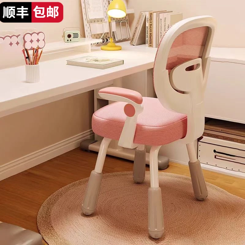 儿童学习椅升降椅子专用作业写字椅可调节家用小学生凳子书桌座椅