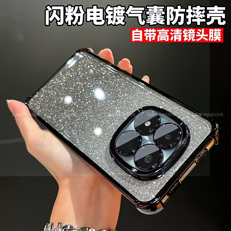 四角气囊防摔闪粉电镀适用红米note15/15pro手机壳+电镀简约透明