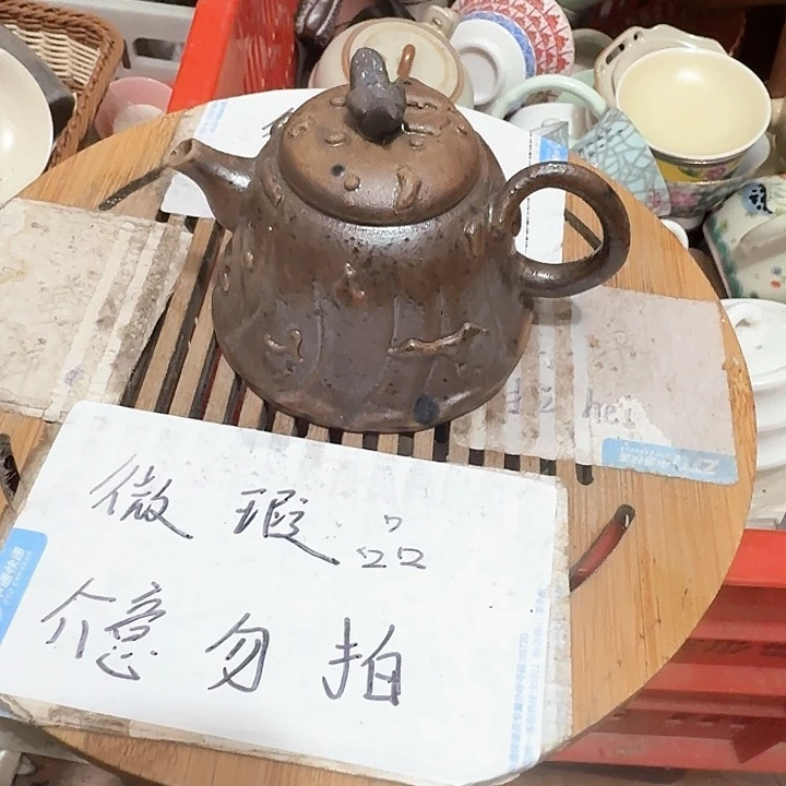 紫砂瑕疵品介意不要下单瑕疵