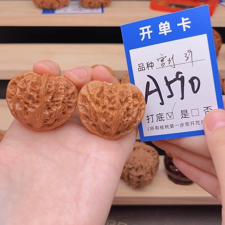 吊坠文玩核桃宫灯39