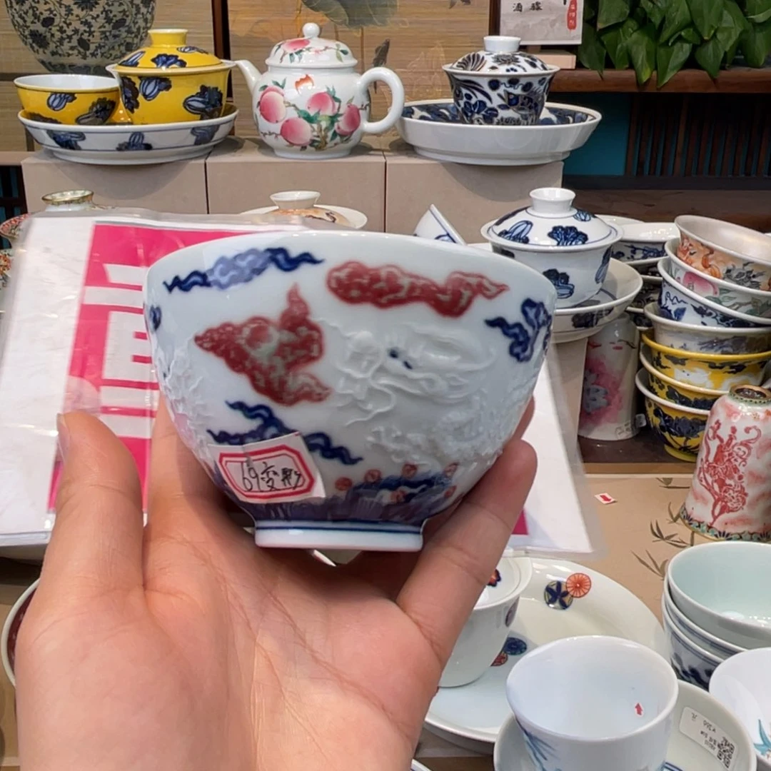 杯景德镇市浮梁县，景德镇市浮梁县，