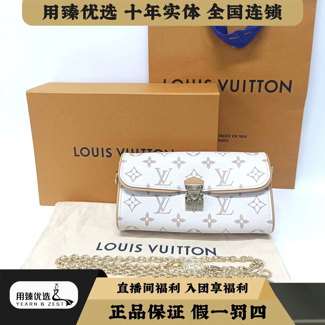 99新 LouisVuitton/路易威登 camille斜挎包芯片款BI8971219/临时
