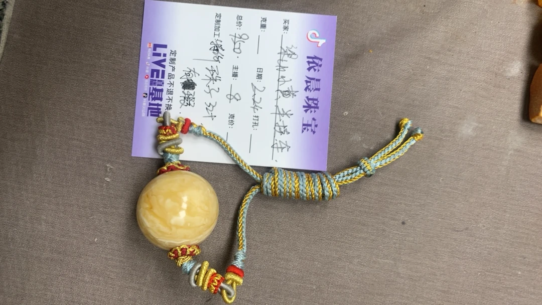 天然琥珀蜜蜡原石定制特价有瑕