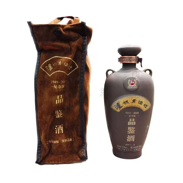 泸州老窖泸州老酒坊 2010-2011年纪念版  500ml52度