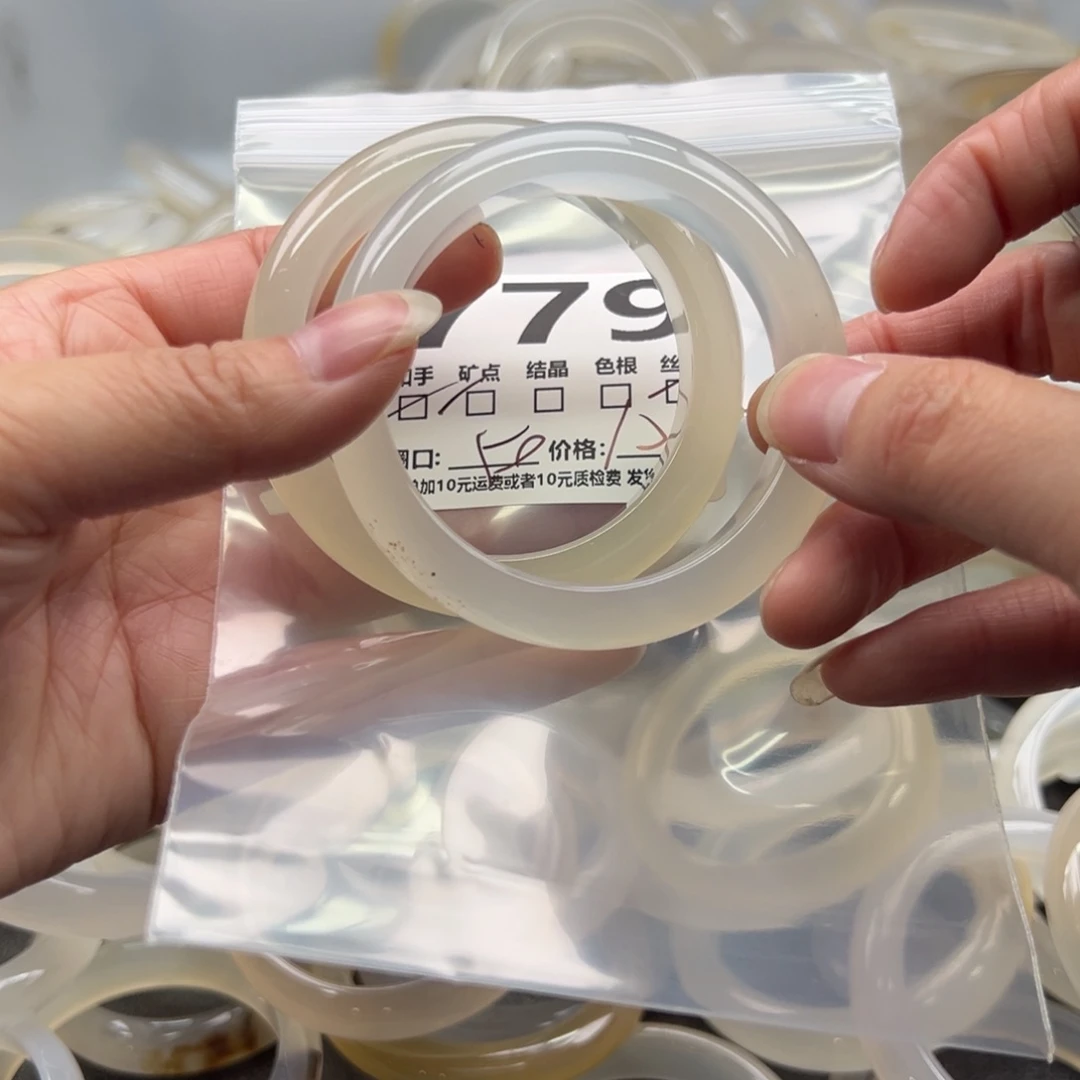 玛瑙/玉髓未镶嵌手镯779
