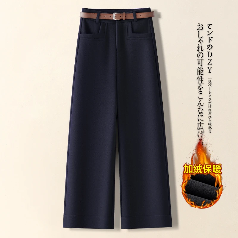 拉夏贝尔藏青色窄版毛呢阔腿裤女秋冬2025新款加绒加厚软糯直筒裤