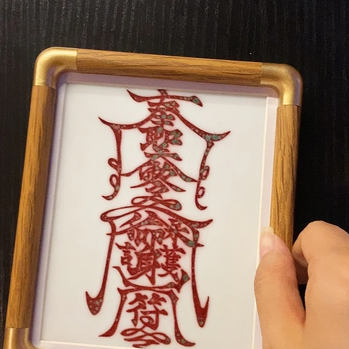 瓷片釉里红瓷版画