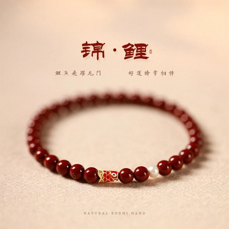 天然辰砂朱砂搭配锦鲤年年有余手串YW02