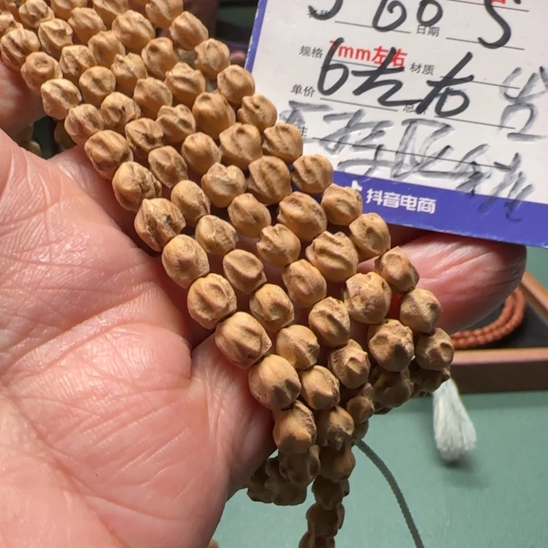 柏香籽/百香籽吊坠