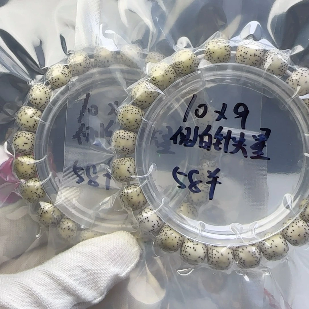 星月菩提手串卡10侧留白针尖星