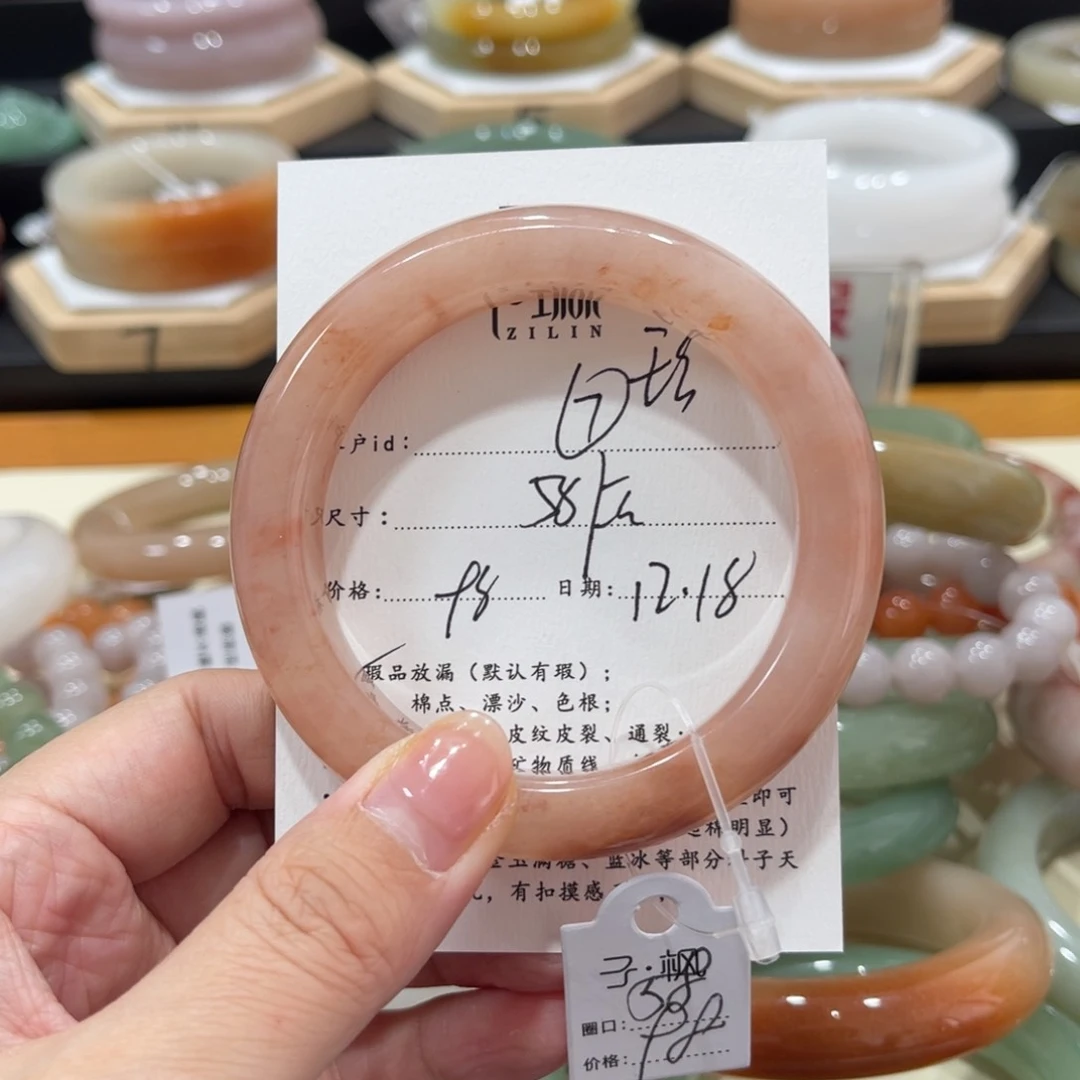 未镶嵌手镯石英质玉