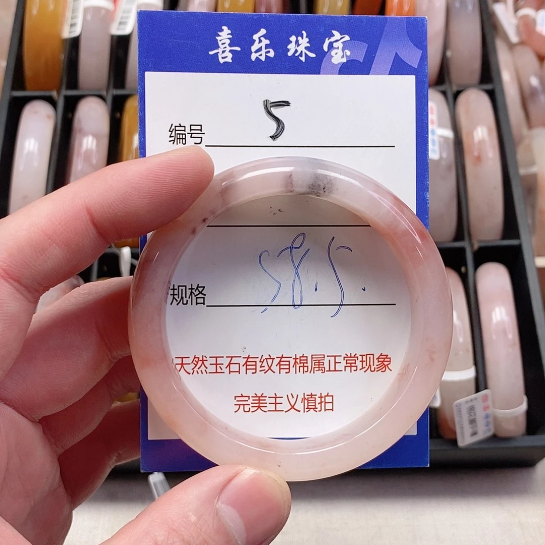 未镶嵌手镯石英质玉（金丝玉）