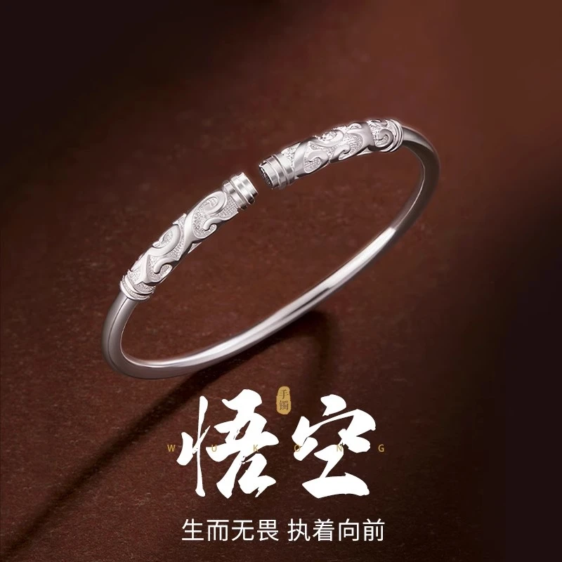 足银手镯 情侣镯999纯银手镯女实心开口金箍棒足银镯子情人节礼物