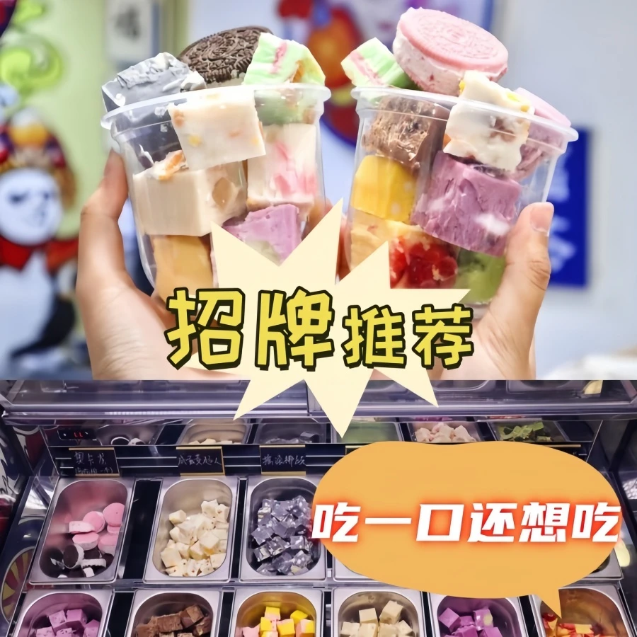 【全家福】水果坚果夹心厚切酸奶【大份】  约400g  多种口味