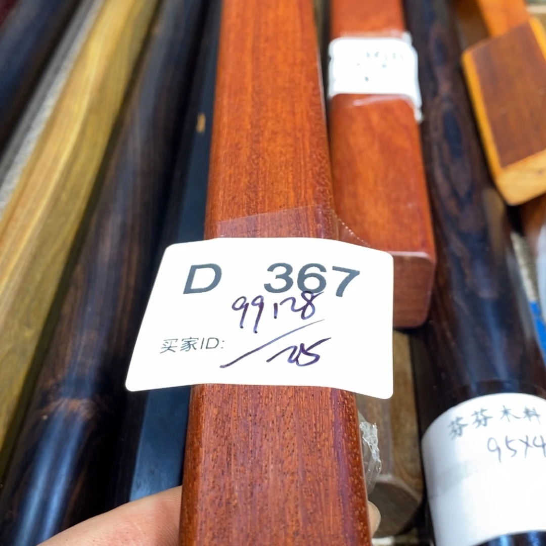 东非黑黄檀（紫光檀）用****5