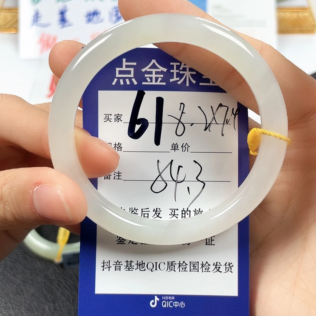 鱼****和田玉未镶嵌手镯