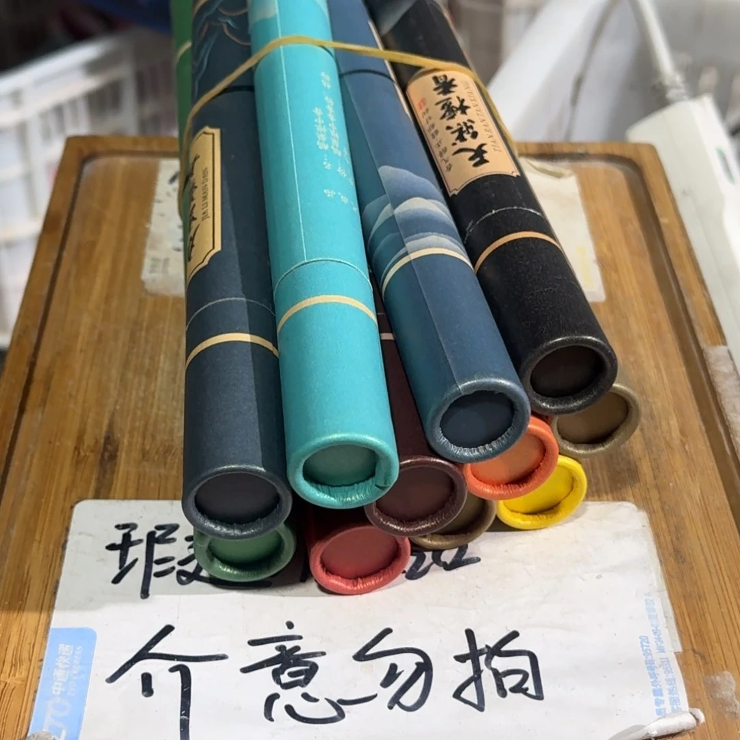 瑕疵介意勿拍陶瓷器皿F373一管发货，不接受指定