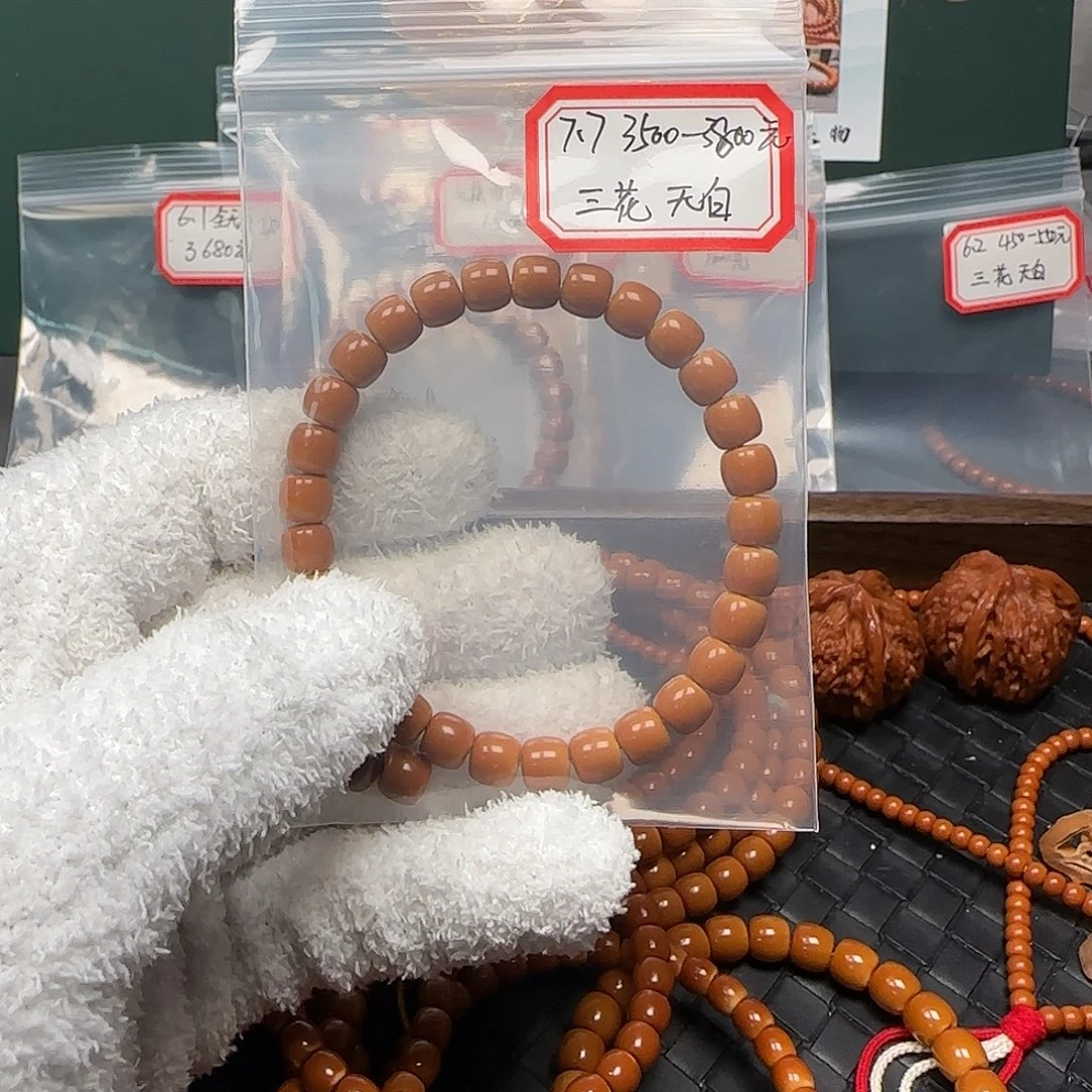 浩***z橄榄核手串/手链7.7mm老挝核尖极限弧单圈