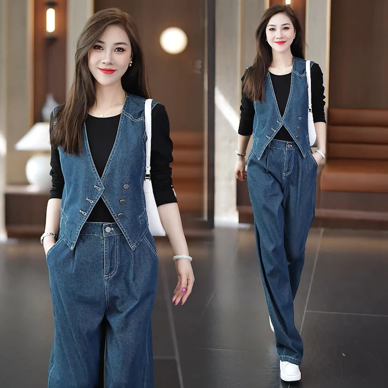 静奢风时尚套装女2025秋季新款休闲马甲打底长袖阔腿裤牛仔三件套