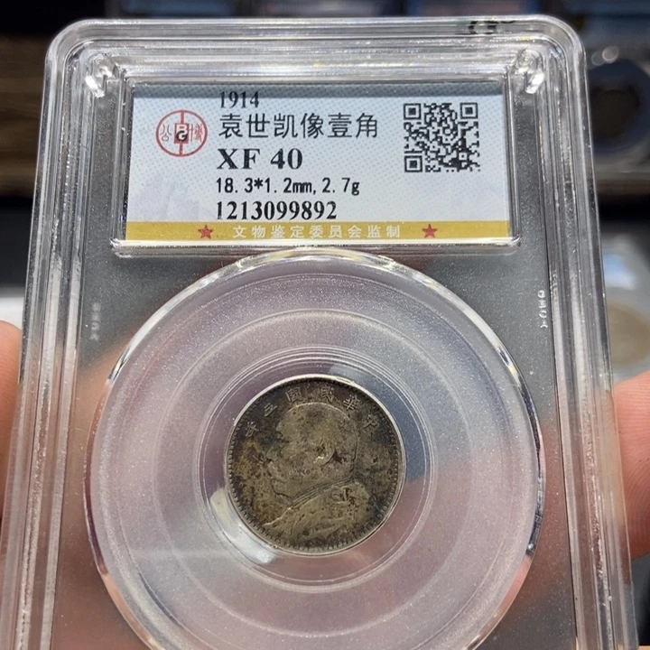 教***下银三年壹角9892     神临甄选
