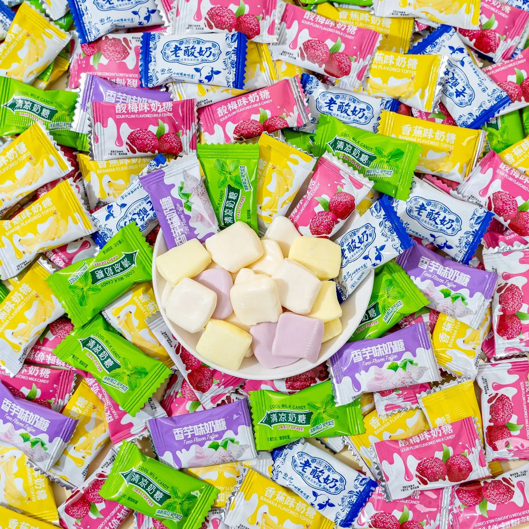 清凉奶糖薄荷味香芋味老酸奶香蕉味酸梅味牛奶糖怀旧零食清新口气