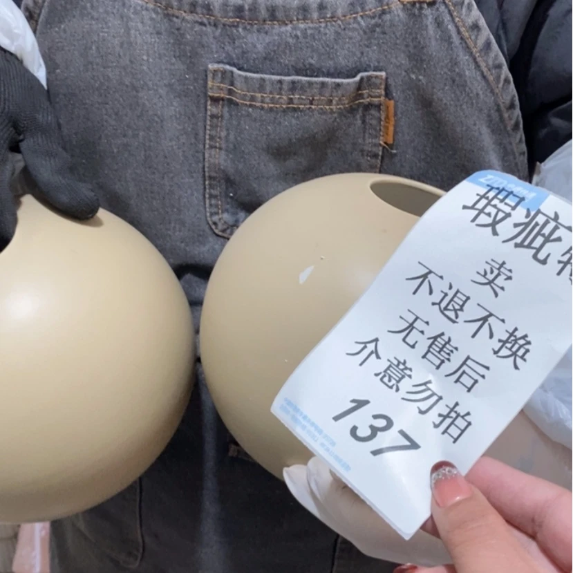 【闪购商品】摆件丑*?陶瓷摆件瑕疵特卖