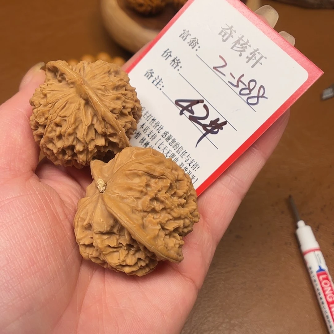 文玩核桃吊坠盘龙纹福利2-588