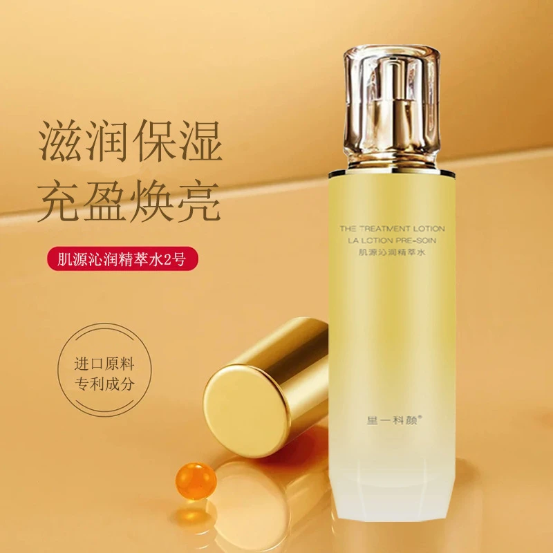 里一科颜肌源沁润精萃水