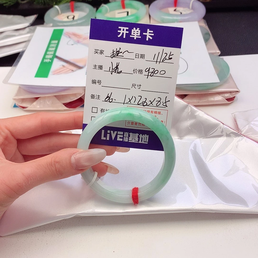 未镶嵌手镯翡翠捉****团