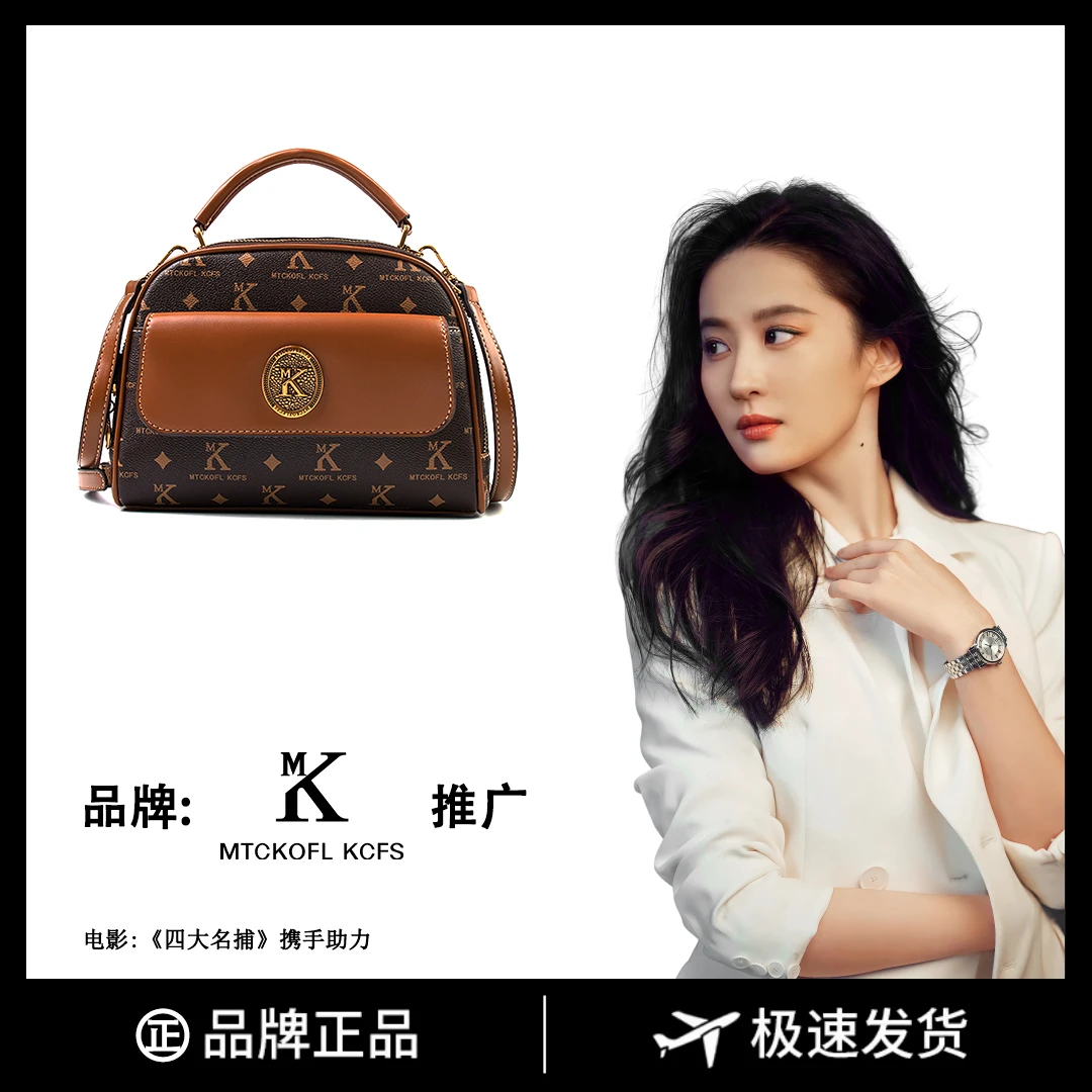 【长25宽13高18】 通勤百搭斜挎包时尚包单肩手提8667-4