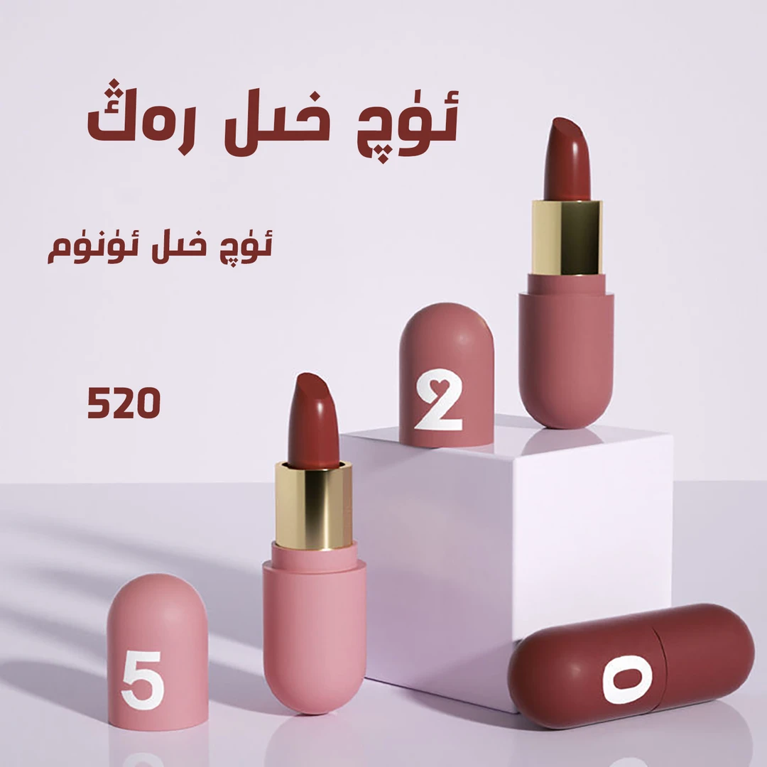 情人节礼物迷你520口红套装丝绒雾面哑光防水显白口红套盒不掉色