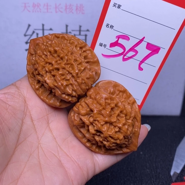 文玩核桃把件567，44官帽