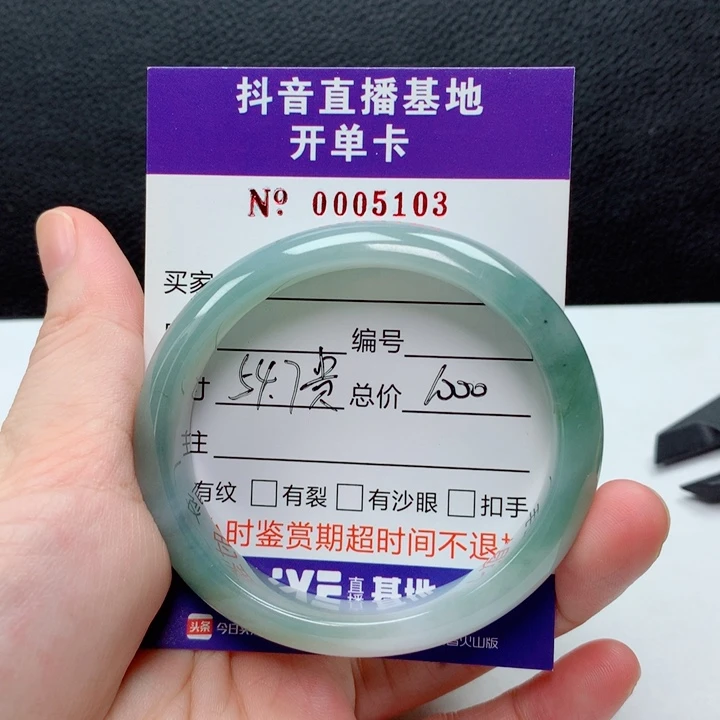 未镶嵌手镯翡翠54贵妃