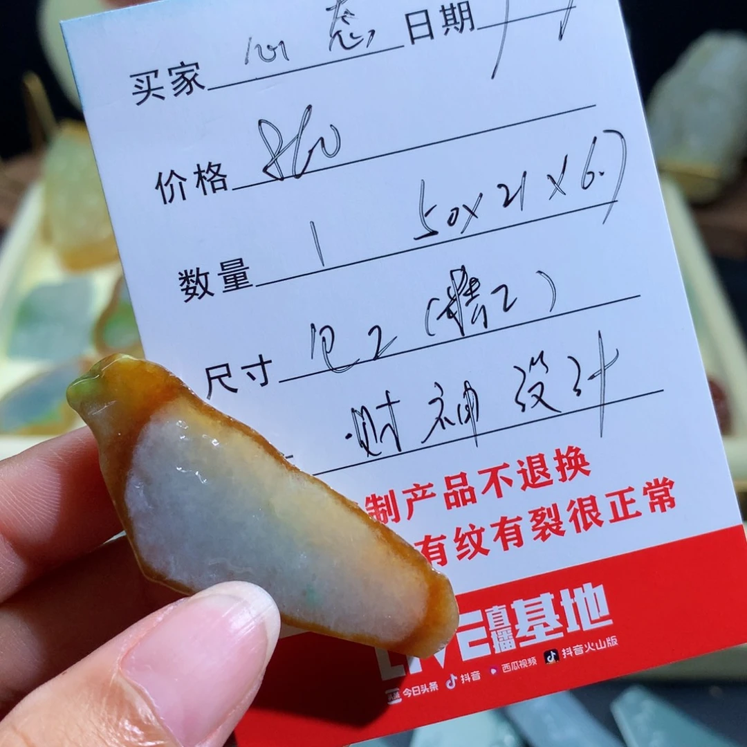 未镶嵌定制翡翠心*.包工包料