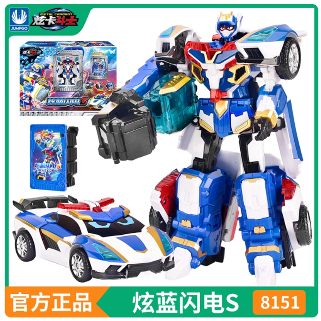 炫卡斗士2炫蓝闪电S变形机器人汽车机甲男孩玩具节日礼物警车车模
