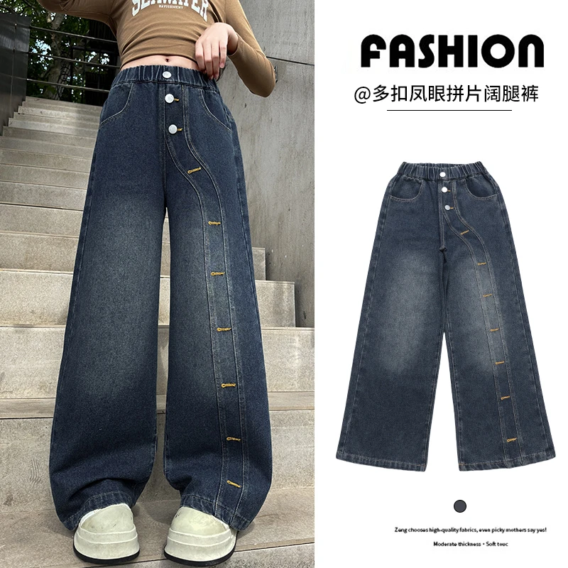 女童牛仔裤春秋2025新款儿童洋气女孩大童超好看秋装休闲百搭裤子