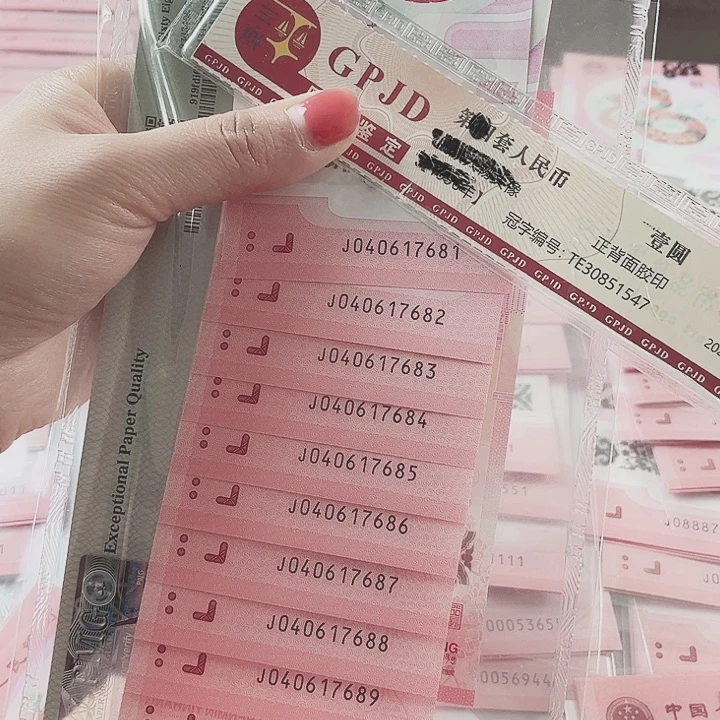 塑料蛇钞标十福利040617681发发号