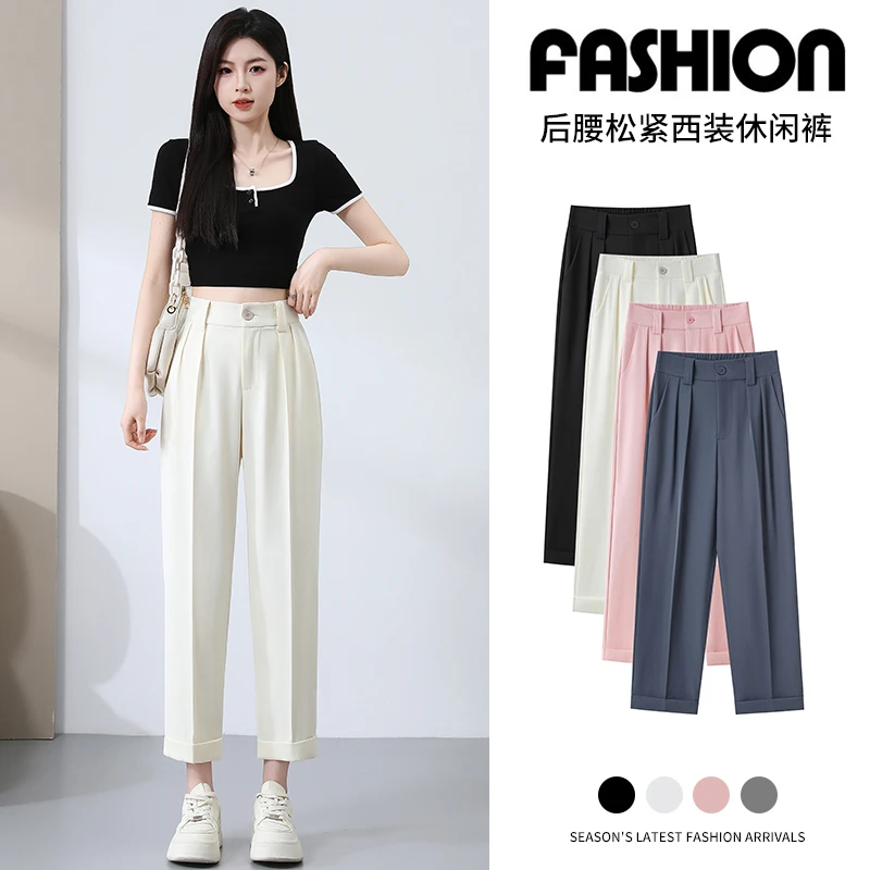 八分/九分 高档西装裤夏季薄款小个子垂感高腰显瘦显高百搭烟管裤