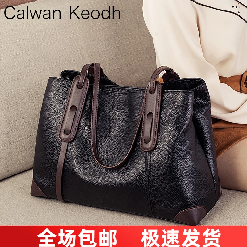 Calwan Keodh真皮包包女包托特包大容量单肩生日礼物送女友送老婆