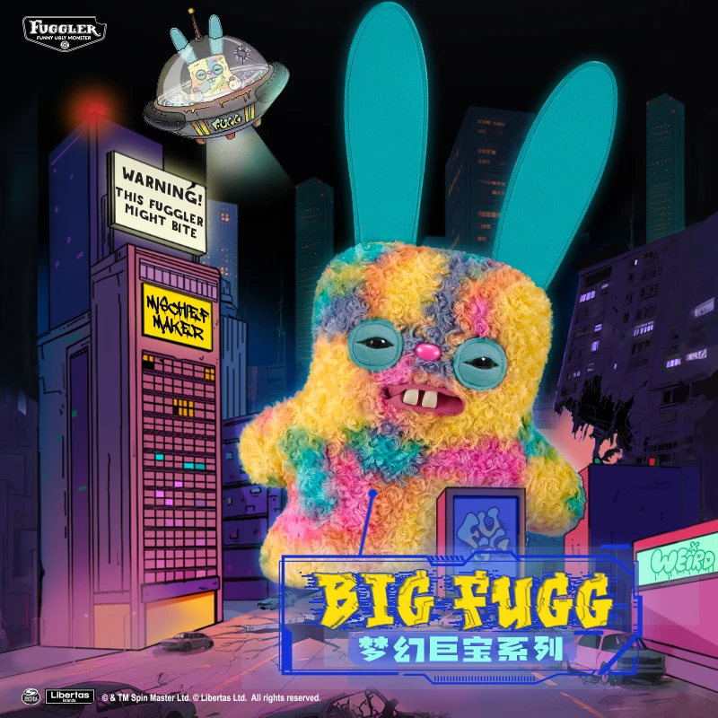 FUGGLER抱枕梦幻巨宝毛绒玩偶睡觉陪伴公仔娃娃小众生日礼物