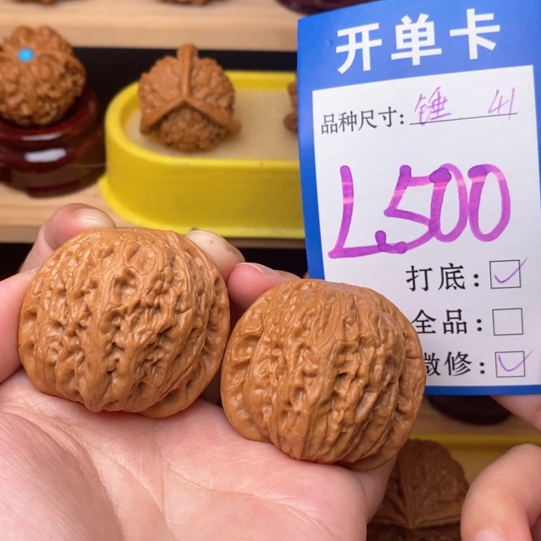 把件文玩核桃铁锤41