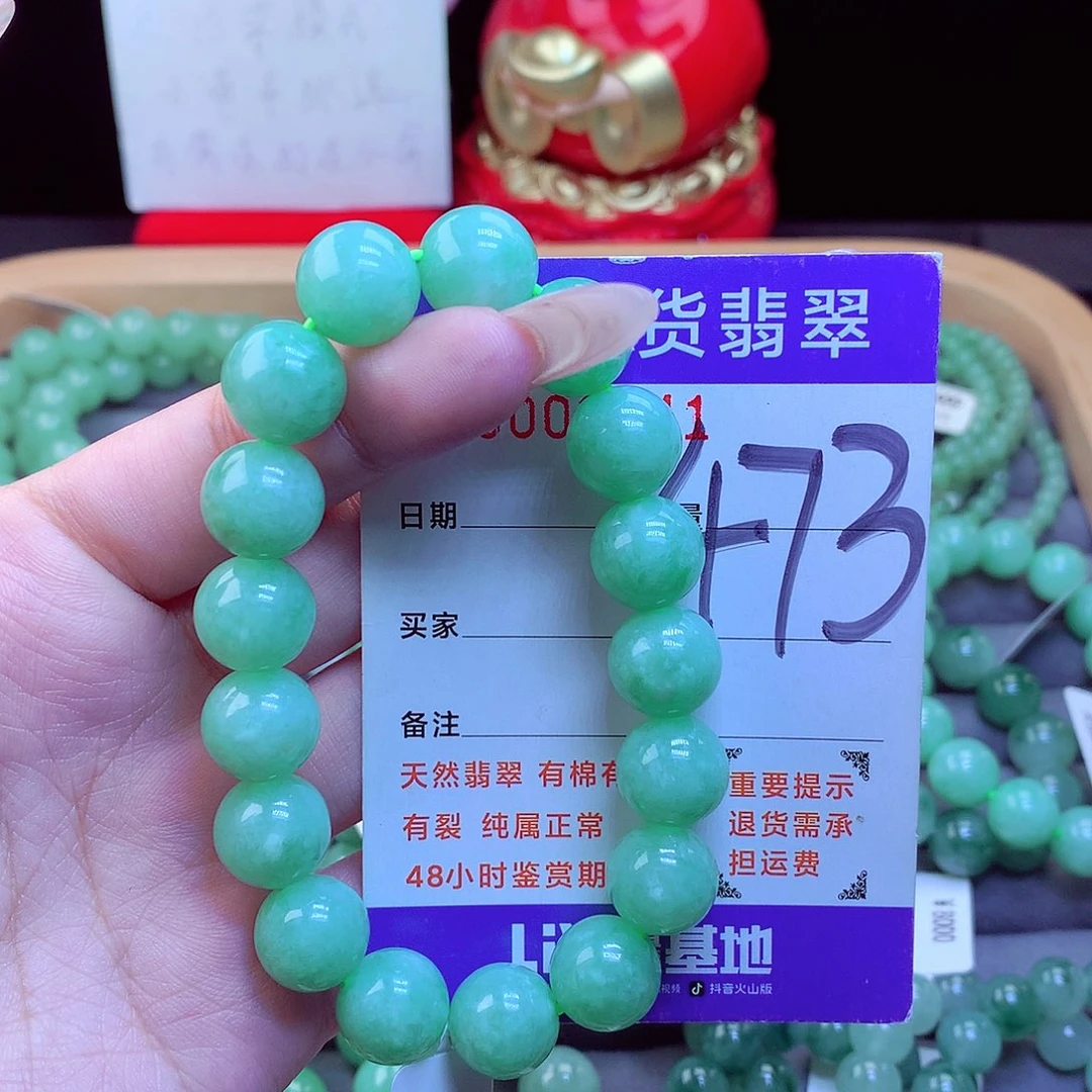 颈饰未镶嵌翡翠天然