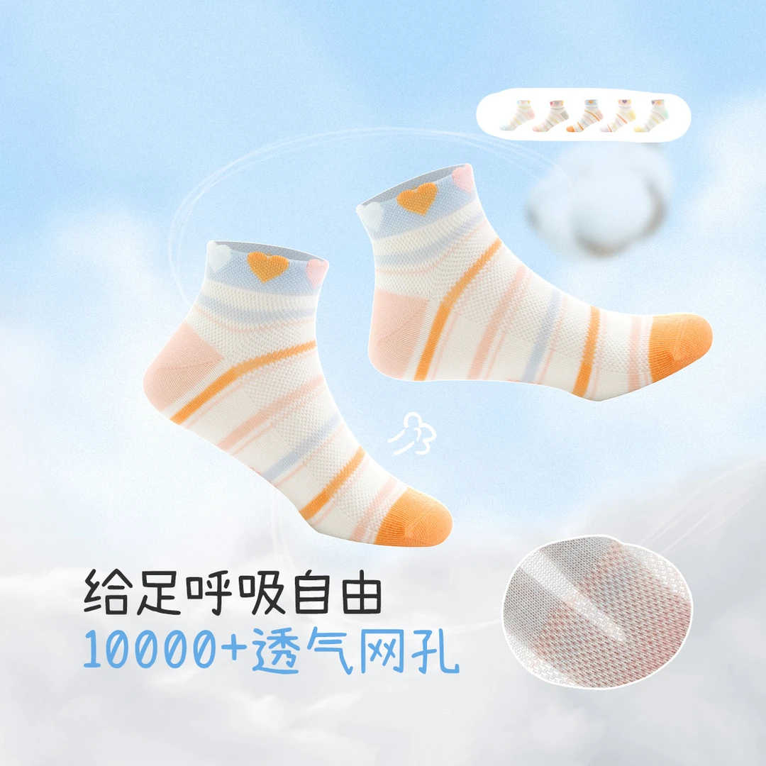 久岁伴儿童袜子女童春夏季薄款透气中大童宝宝中筒袜卡通可爱5双
