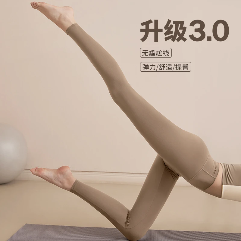 20214瑜伽裤女高腰提臀九分健身裤紧身弹力外穿收腹运动跑步长裤