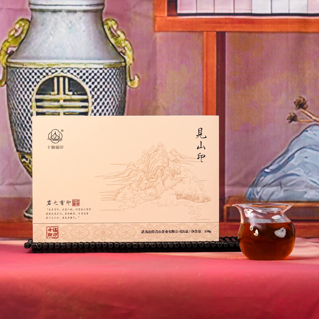 【十御福印】见山印-印系列8.3g*18泡礼盒装武夷山口粮岩茶坑涧肉桂