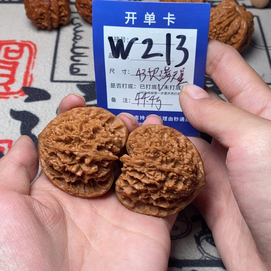 把件文玩核桃文玩